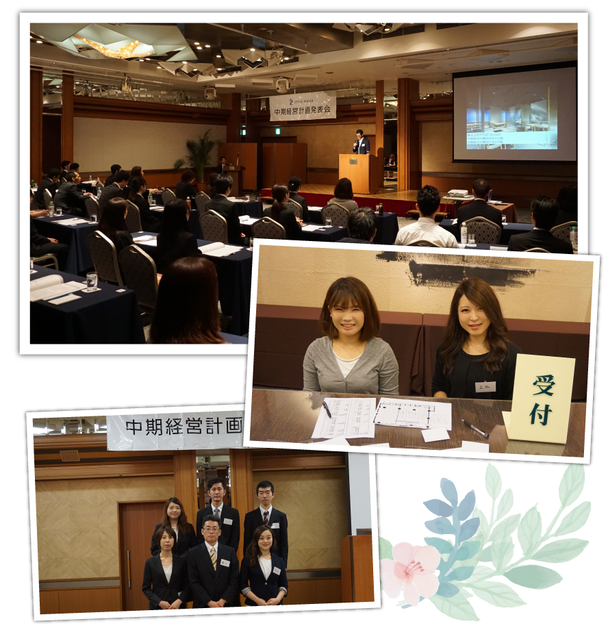 開催事例　長井工務店様