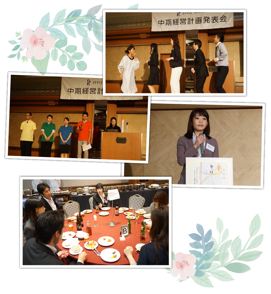 開催事例　長井工務店様